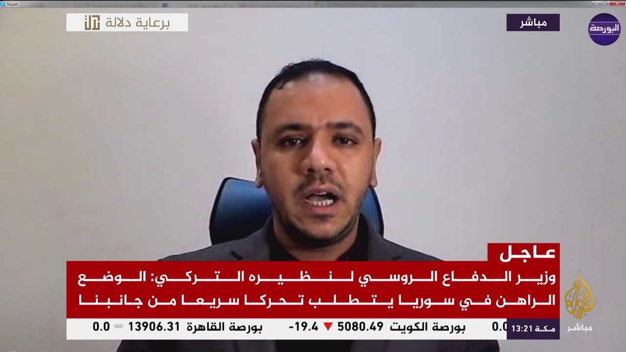 البورصة.. أسعار النفط تربك خطط أرمكو #السعودية