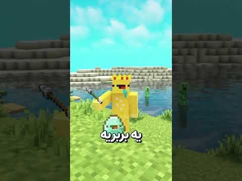 ماینکرفت ولی اداره برق وجود داره😂💡#shorts