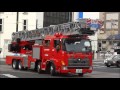 緊急走行で火災現場に集結する消防車・パトカー Many fire trucks gathered at the scene of the fire.