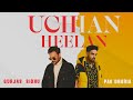 UCHIAN HEELAN (full song) | GURJAS SIDHU | PAV DHARIA | new punjabi song 2022