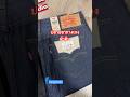 ปลายขากางเกงผ้าดิบ #jeans #fashion #sale #levis #shorts