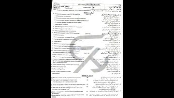 Gujranwala board | Group 1 | morning Time | Physics Paper | 2025 | 9thClass #exam#boardexam #physics