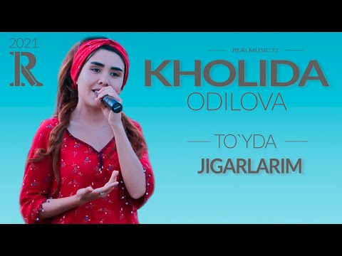 Kholida Odilova. Jigarlarim (TUY VERSION). Холида Одилова жигарларим. 2021