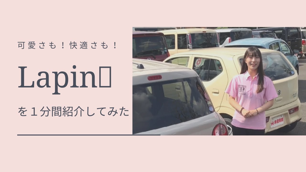 スズキ 新型ソリオ 入庫しました Youtube