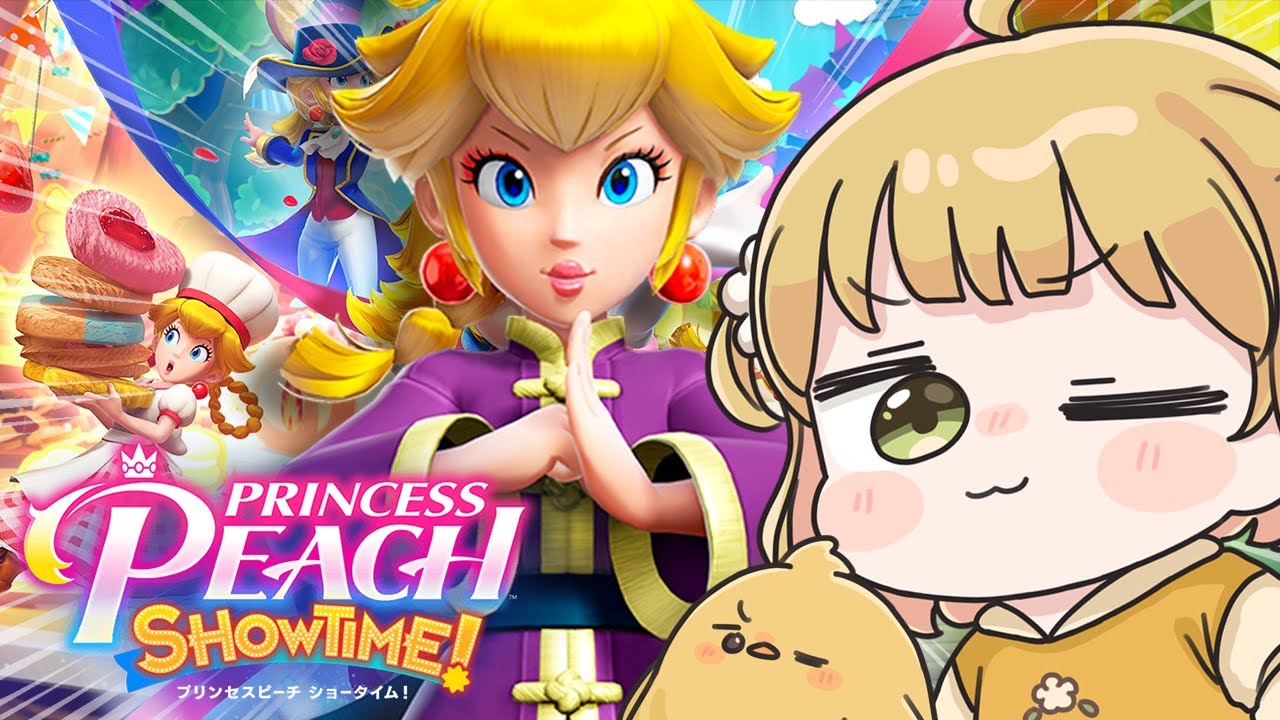 3 クリアまで走れ！ピーチ姫！🍑👑『プリンセスピーチ Showtime