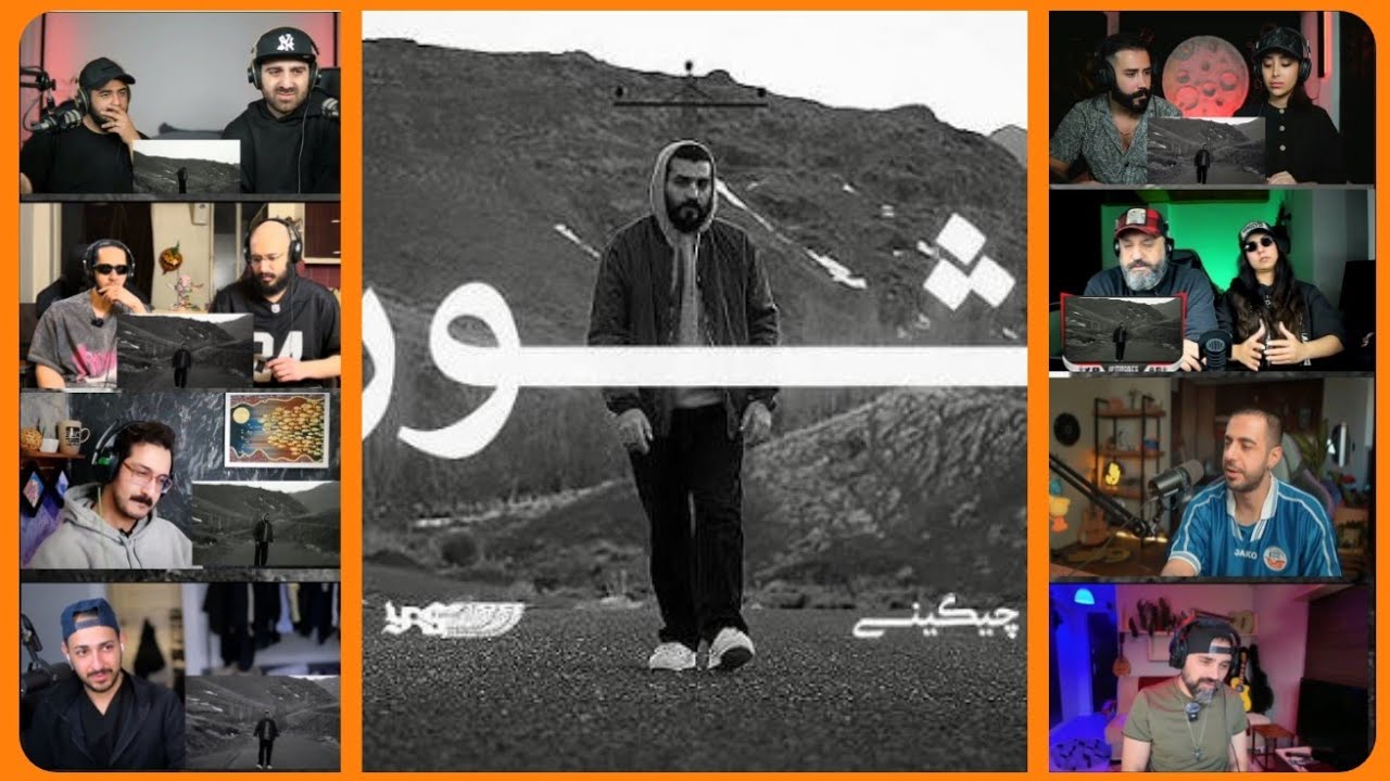 Soel chigini - Shoor  ری اکشن یوتیوبر ها به فری استایل  شور سعل چیگینی