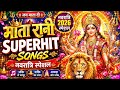 Mata rani songs for navratri devotional songs mata rani songs vaishno devi