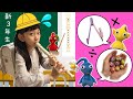 もうすぐ新学期★つむちゃんはかっこいい新3年生になれるかな? ピクミンと一緒にミッションチャレンジ! ママコラボ#315