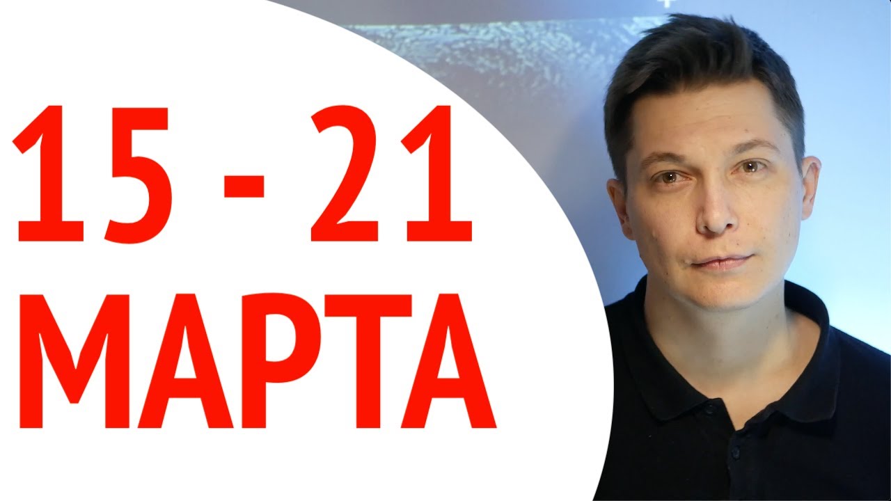 Павел Чудинов Гороскоп На 2023