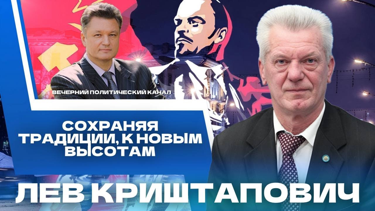 ⚡️Беларусь готовится отметить День Октябрьской революции. Почему важно сохранить традиции?