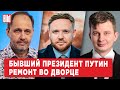 Кирилл Набутов, Руслан Левиев | Обзор от BILD image