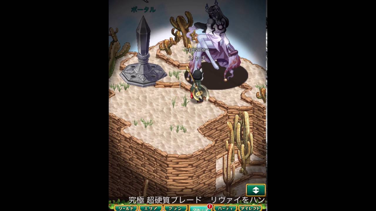 ログレス いにしえの王者lv46 50 W10 シャチ Youtube