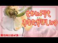【男性向けASMR】敗北勇者と王女様のシアワセ？な生活/ヤンデレ/サキュバス