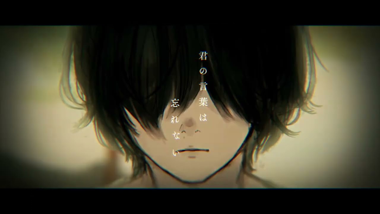 死ぬとき死ねばいい／歌ってみた【歌之助】