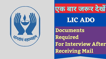 After Receiving mail for LIC ADO Interview, Documents Required for Interview
