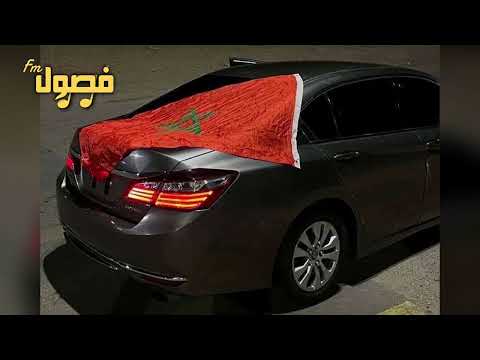 اغاني مغربيه هجوله 2023 CELlBATAlRE تعديل مميز مطلوبه اكثر شي