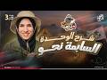شرح الوحدة السابعة نحو الممنوع من الصرف الصف الثالث الثانوى جهاد أشرف دفعة 2026