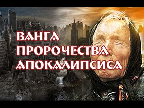 Видео: В старите ръкописи на Нютон беше открито изумително предсказание за апокалипсиса - Алтернативен изглед