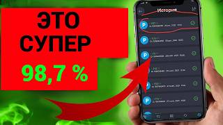 💎💎💎 1,000,000 RUBLES EARNED WITH THIS BETTING SOFTWARE. Football betting strategy. screenshot 5