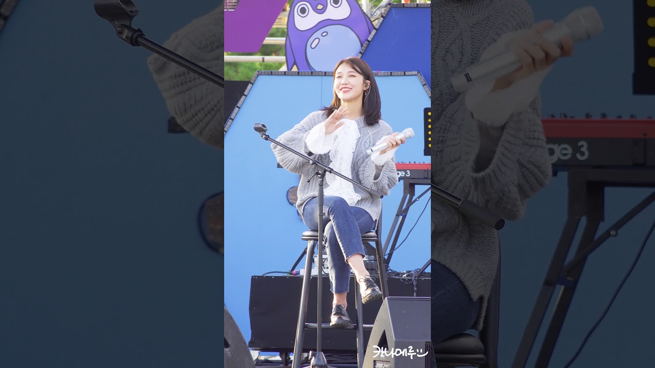 191019 정은지 - 그랜드 민트 페스티벌