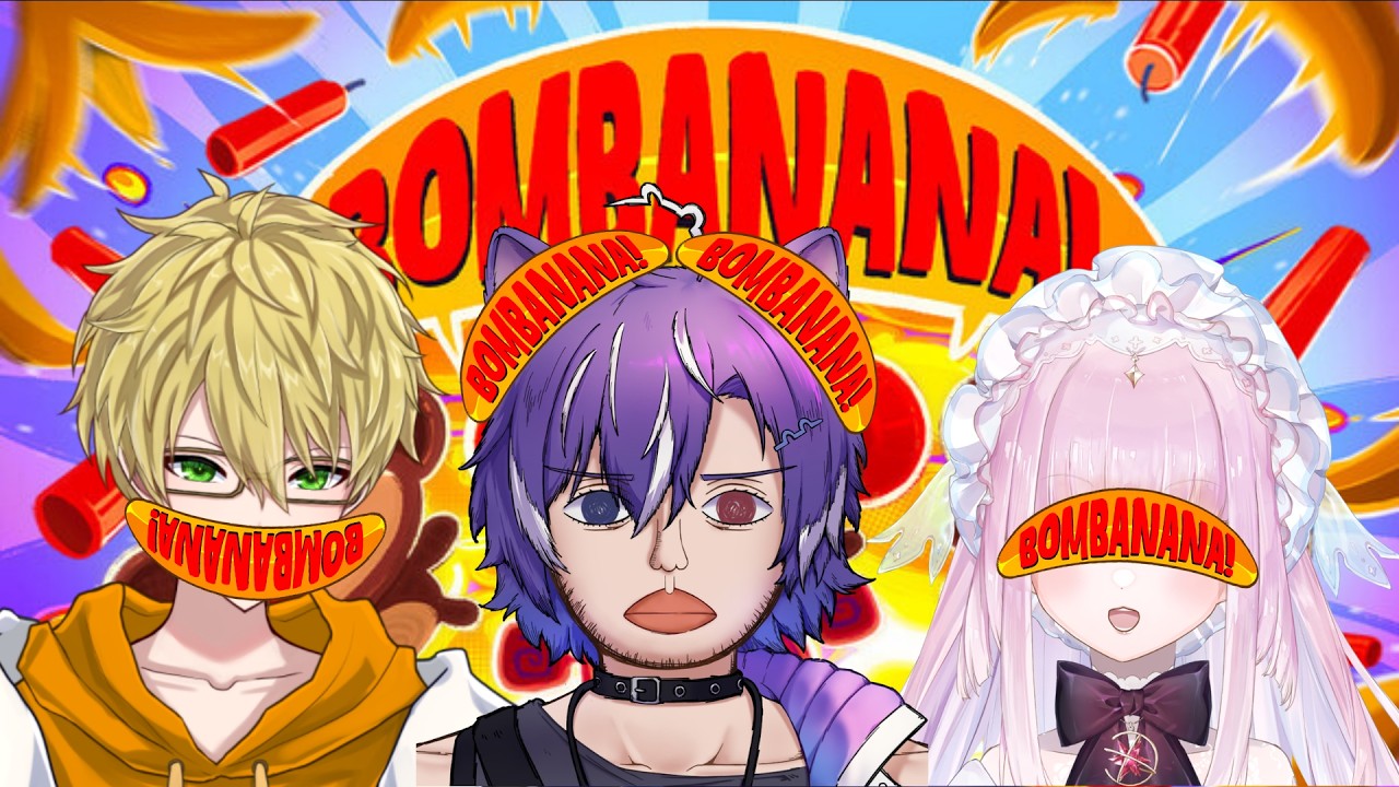 『#Bombanana』一個瞎子，一個聾子，一個啞巴，要怎麽拆炸彈？ Ft.澄音琉璃，安辣 #夏犬布魯斯 | MYViki