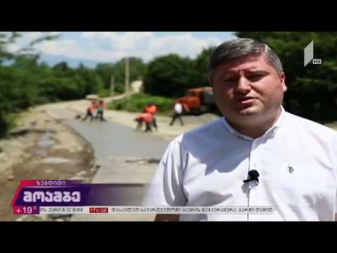 ბაღმარანის გზის რეაბილიტაციის მეორე ეტაპი