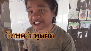 (ขอโทษครับผมพูดผิดเดียวทำให้ดูใหม่นะครับ) วิธีการตะไบโหลดเซลล์ให้ตรง