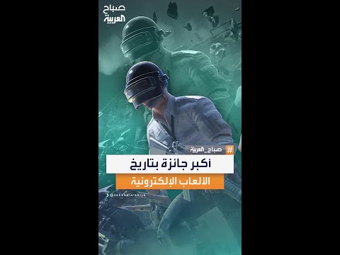 بطولة تاريخية بالرياض 2000 لاعب و70 مليون دولار في أضخم حدث عالمي للرياضات الإلكترونية