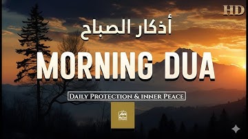 Morning Adhkar (أذكار الصباح) Daily Supplications for Barakah & Inner Tranquility |Haven Holy Quran