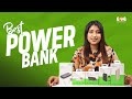বেলকিন পাওয়ারব্যাংক Charging Experience কে করবে Enhance!