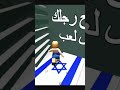 ترند افتح يبني طريق عشان ما بشفش قدامي ترند افتح يبني طريق عشان ما بشفش قدامي