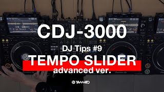 Yamato - CDJ-3000 DJ Tips #9 TEMPO SLIDER advanced ver.