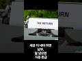 정정신고로 세금 30만원 돌려받은 썰 풉니다 | 절세백서 종소세 신고 누락 3편