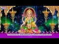 Om Mahalaxmi Namo Namah Om Vishnu Priyaye Laxmi Mantra Mp3 Song