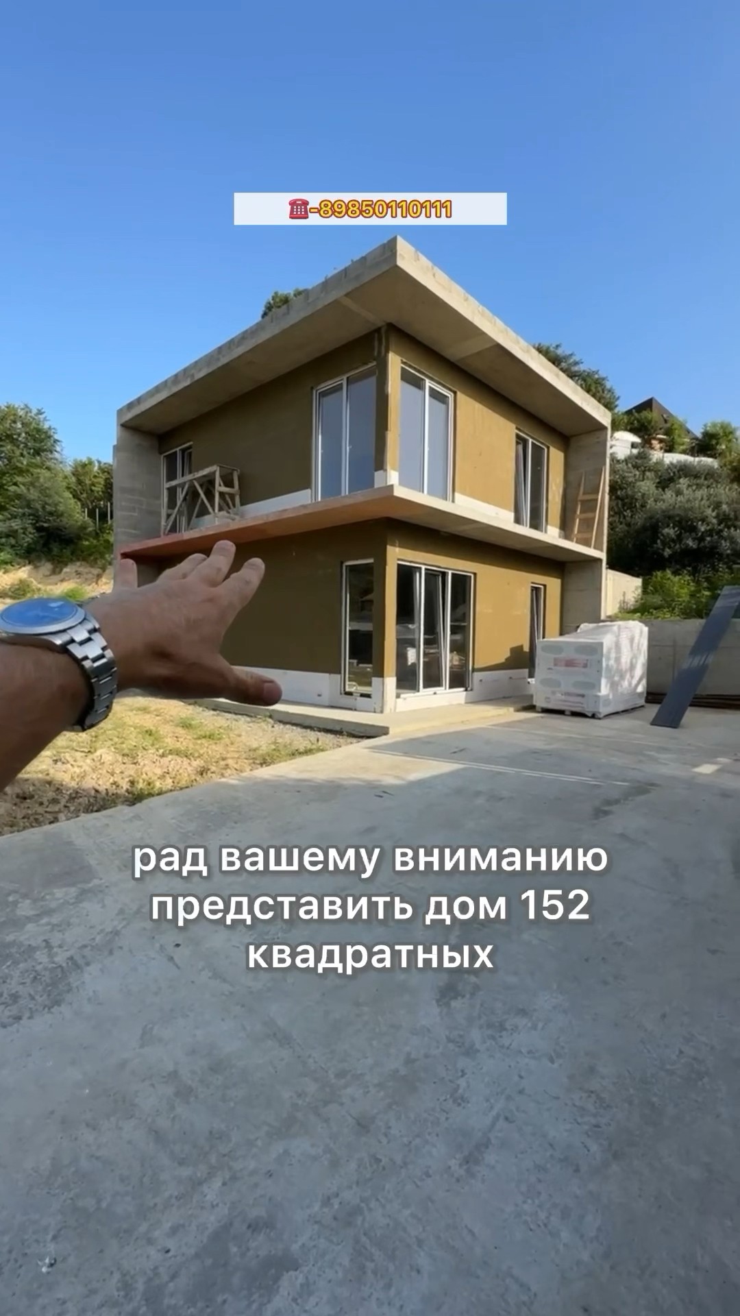 Сколько стоит быстровозводимый дом в Соче Сколько стоит быстровозводимый дом в Соче