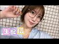 【生配信】雑談とグッズ紹介といろいろ