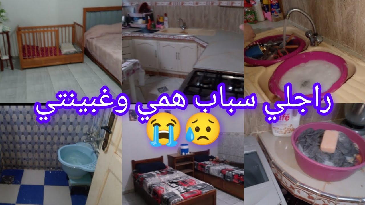 خرجلي عدو وضيعلي صغري😥⏰الا ماربحت نسلك على خير🥺🌿..