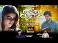 NAA JEEVITHANIKI OFFICIAL VIDEO SONG 4K P JAMES MOSES DANY 4th SINGLE CHRISTIAN SONG