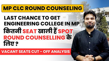MP CLC Counselling || LAST DATE 8 SEP || VACANT SEATS Cut off || MP CLC ROUND 2023||