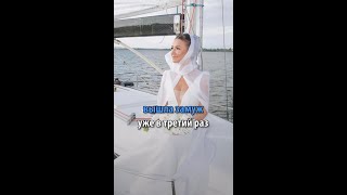 Елена Блиновская вышла замуж в третий раз
