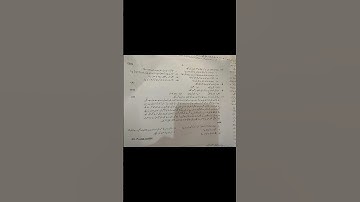 Today 10th class Urdu Paper 1st Group Gujranwala board #gujranwalaboard #urdu #punjab