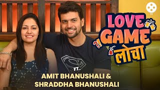 Love Game Loche Ft. Amit & Shraddha Bhanushali |फॅनसोबत जुळलं प्रेम ते मराठी-गुजराती लव्हस्टोरी SN2