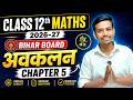Class 12 Maths Chapter 5 | Differentiation Lecture 04 🔥 Bihar Board 2026 | Full Concept