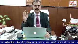 Vikas Vaibhav, Ips Lets Inspire Bihar