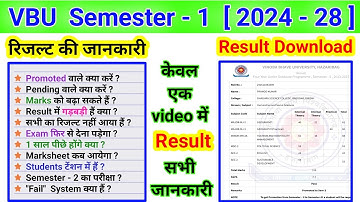 Sem 1 Result 2024 28 l Vbu sem 1 marksheet kab aayega l marksheet download sem 1 promoted ka matlab 