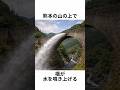 170年前の物理学が、いまも米を作っている。｜通潤橋