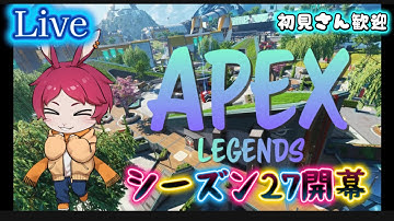 【APEX】下手で無謀な目指せマスター！現在プラチナ２！