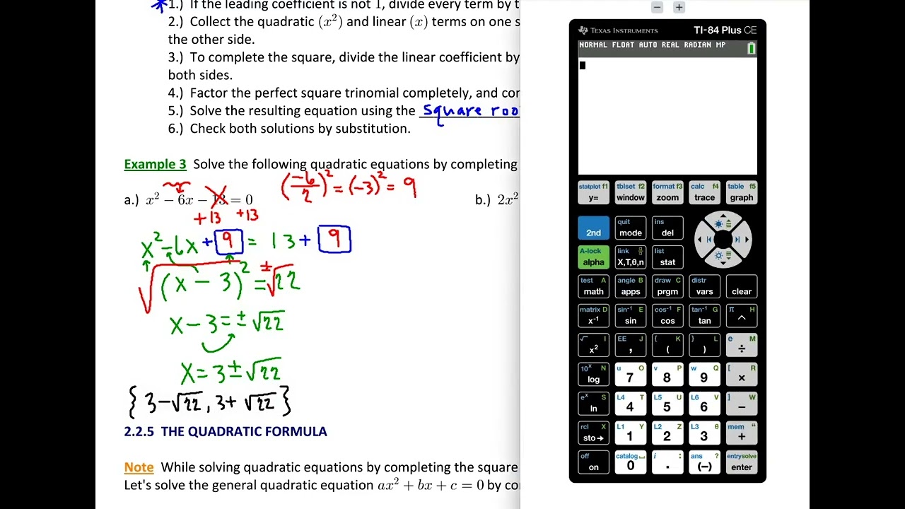 2.2.4 Завершение квадрата