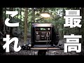 【nestout】男心くすぐる無骨でかっこいいポータブル電源といえばN700,最高のキャンプギア見つけました！ポータブルバッテリーの使い方や買うときに失敗しない注意ポイントを徹底解説！！
