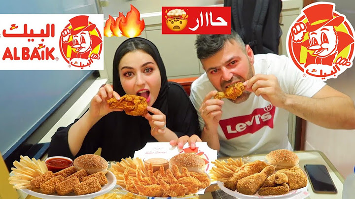 اول مرة نجرب البيك 😱! ماتوقعنا هيك | سيامند و شهد